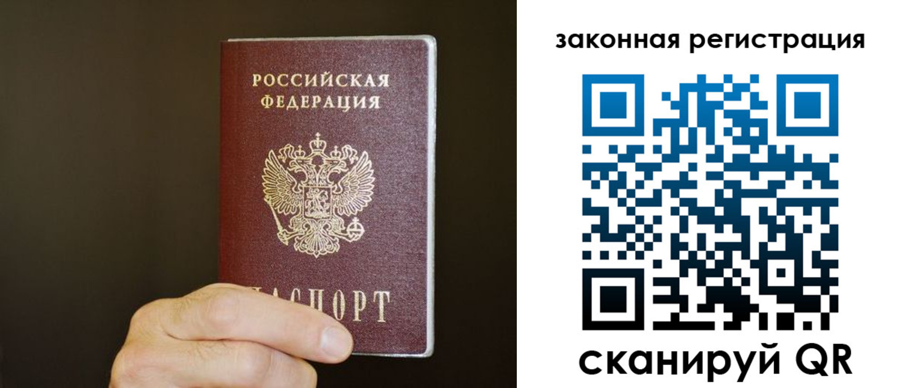 миграционный учет в Кондрово