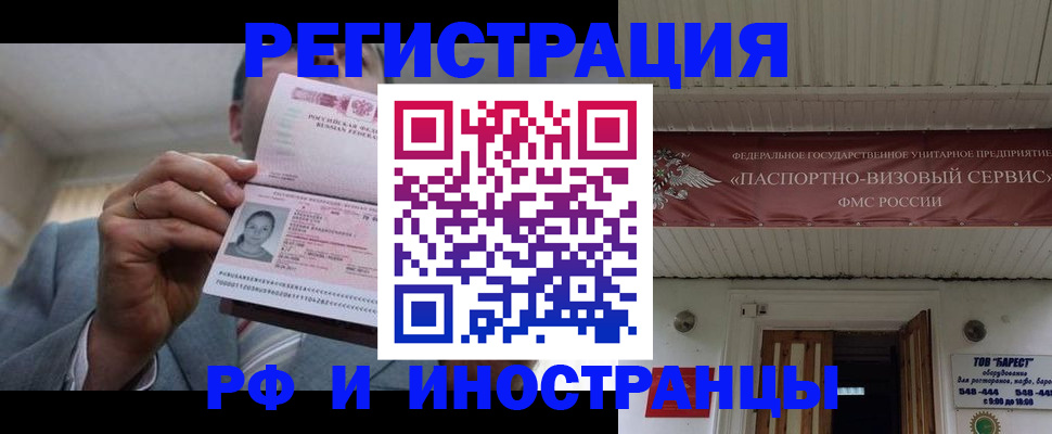 прописка для военкомата в Кондрово