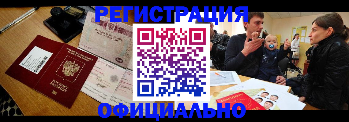прописка поиск в Кондрово